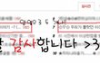 ⊙▽⊙ 우리가 몰랐던 이야기 -7 (사진有)