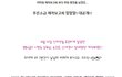 강호동의 명언보다 가슴을 울린 감독과 배우들의 말말말! 