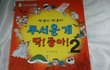 ★★★추가2 + (사진有)다들한번씩은 보지않았음??★★★