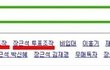 ★ 장근석 팬덤의 부정투표 및 투표조작을 고발합니다 ★