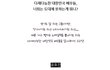 신세경 이러다 가수데뷔? 다재다능한 그들! 