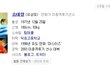 ★★★옥수역 귀신의 폐해  공포글 아닙니다★★★★★★(악플러들 보게 추천부탁해요)