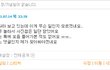 누군가 자꾸 악의적으로 제 미니홈피주소를 퍼뜨려요(캡쳐있음)