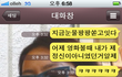 영화관에서 남자친구 젖꼭지 꼬집은 내룸메