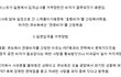 비스트 日 입국거부에대한 일본네티즌의반응(+수정)