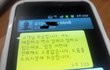어이가 없습니다 ....(철원 모 래프팅 업체...)