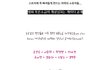 지금껏, 이런 만남 정말 흔치 않아!!!
