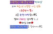 한예슬에게 소개시켜주고 싶은 배우 