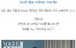 사진속 매혹적인 허리라인, 누구꺼?