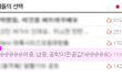 @@@@@여중,남중,공학이면공감!!@@@@@