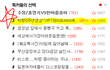 ★★빅뱅5주년영상"VIP가BIGBANG에게"★★
