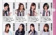 ★★★★★우리나라 걸그룹      vs akb48★★★★★
