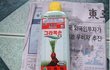 흔히볼수있지만 마시면 100% 사망하는 위험한 액체