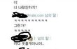 ☆★중국인인척하며 친구 낚기★☆