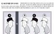 ※아이큐 148 문제입니다. 맞추면 천재^^
