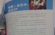 ★★★동방신기 재중과 슈퍼주니어 한경★★★