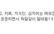 글내렸지만 억울합니다.