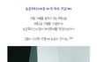 신세경& 송강호 화보 찍었다고?!