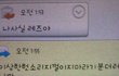 집에서 재워달라던 여자..알고보니....