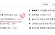 (+수정,홈피공개)☆★☆★아이돌외모순위객관적공감100%★☆★☆