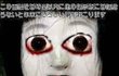 [사진有] 무서운 사진을 재밌게 만들어보자