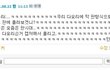 (+수정?ㅋㅋ)♥♥♥요즘은 판이 대세90000♥♥♥