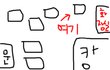 롯X리아 에서 절보고 자X 하는사람 봤습니다.