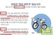 조선 VS 일본 양심대결(웃음)