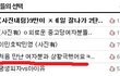 처음 만난 여자분과 상황극했어요ㅋㅋㅋㅋ (광수, 철수)