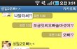 ★★★쪽팔려로만난20대보안요원5탄!!★★★
