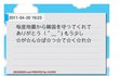 일본인 농락하기