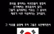 또다른한국의음식..