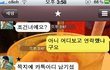 네이트 정보유출에 의한 피해에 대해서 ...이미 벌어진 일이라지만 너무 화가나네요