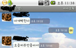 (수정/사진)고대생에게.여성전용청결제란ㅋㅋㅋ