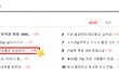 ♥♥♥♥ 심심한 직딩들은 모임미다 ♥♥♥♥ 