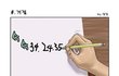 스마트폰VS일반폰