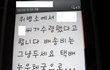 천사같은 택배기사님
