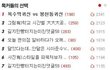 ★★소설의 전형적인 특징 99.9%공감★★