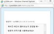 네이트가 미쳤습니다. 많은분들이 볼수있도록 추천좀 해주세요;