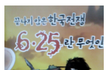진실은 무엇인가? 