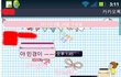 여자는 이쁜게 진리고 남자는 건강한게 진리?
