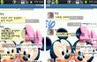 ★★★남자친구가 카톡으로 헤어지자고했는데★★★