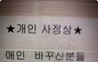여기가 어디게요?? 맞추면 선물있음...