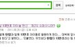 '틴탑 13인조 ' 말이됩니까? 티오피미디어 보고있나?