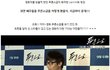 최근 배우들이 푹 빠져 버린 영화는? 