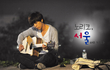 ★★★★이홍기는 이런사람이에요★★★★