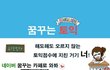 아 내일토익 망했엌ㅋㅋㅋㅋㅋㅋㅋㅋㅋㅋㅋㅋㅋㅋㅋㅋㅋ어떻게함
