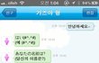 꼭 읽어주세요!! 일본인 이라고 모두가 나쁜사람은 아닙니다.