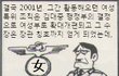 본격_여성부_만화.jpg