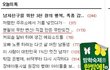 분필로 만든 무한도전 캐릭터 +박지성